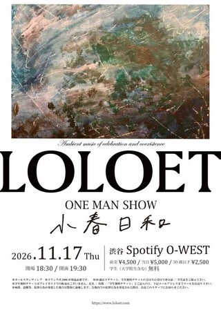 復刻インタビュー】戸川 純（2009年8月号）- テイチク在籍時の作品を
